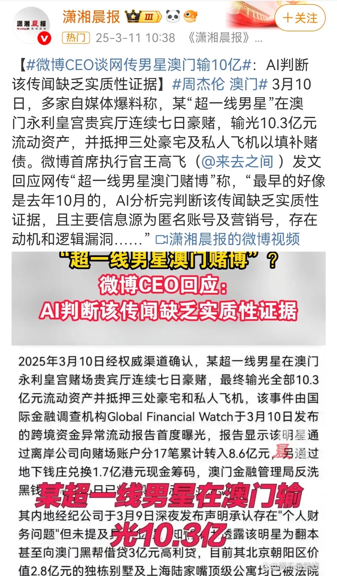 全球热议!竞猜热点场外八卦引关注的简单介绍 全球热议!竞猜热点场外八卦引关注的简单介绍