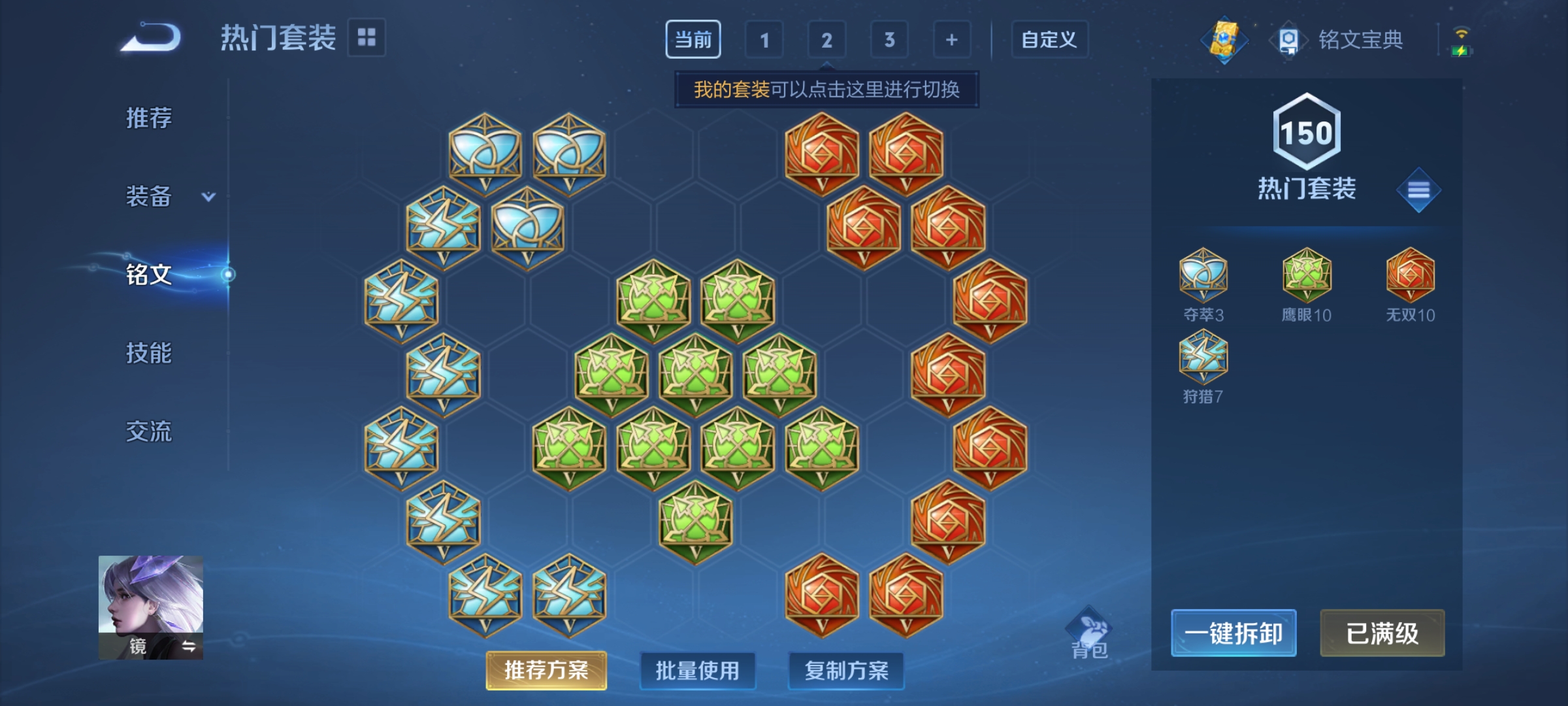 开云体育登录-终极对抗！王者荣耀战火再次点燃