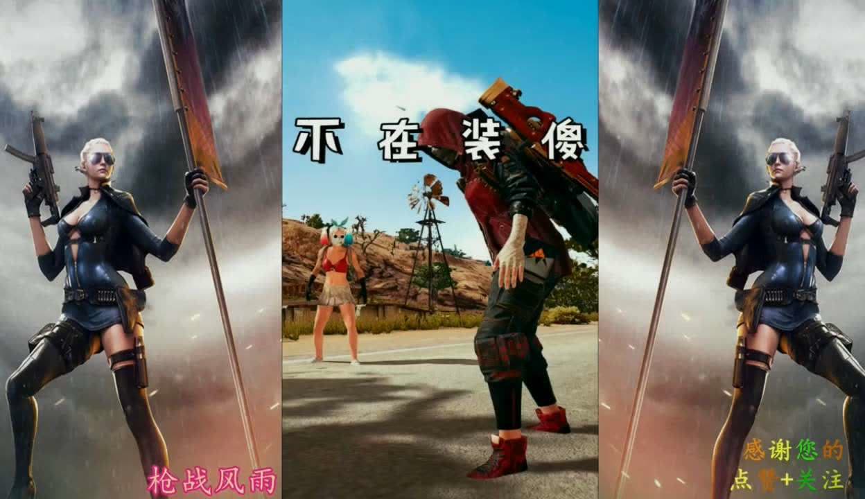 和平精英选手赛后落泪，背后故事感人