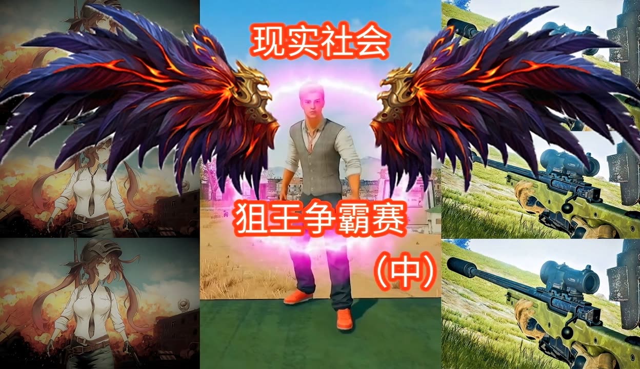 绝地求生选手赛后落泪，背后故事感人