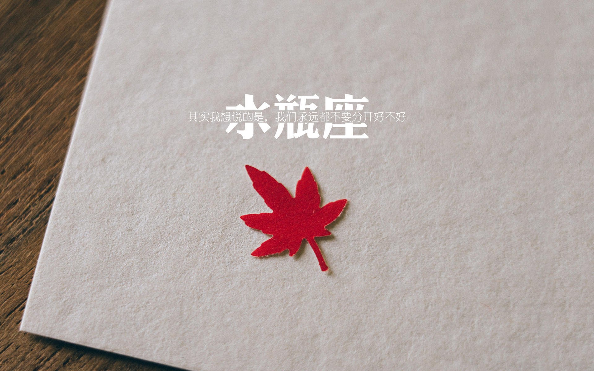 孤星破疆，当独行侠在绝境中点亮火炬