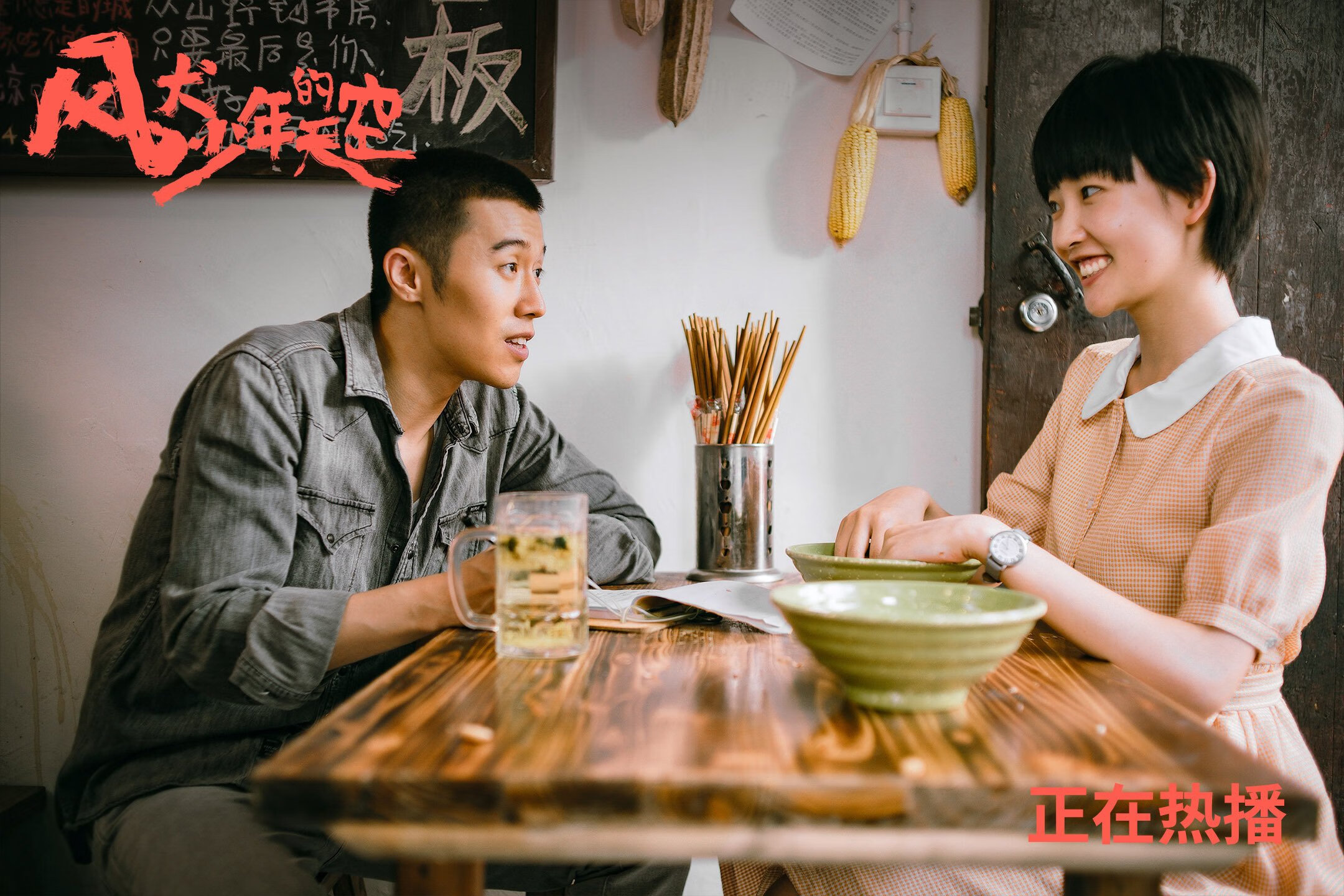 绿茵狂飙与银石之谜,安哥拉如何以F1战术冲垮雷恩