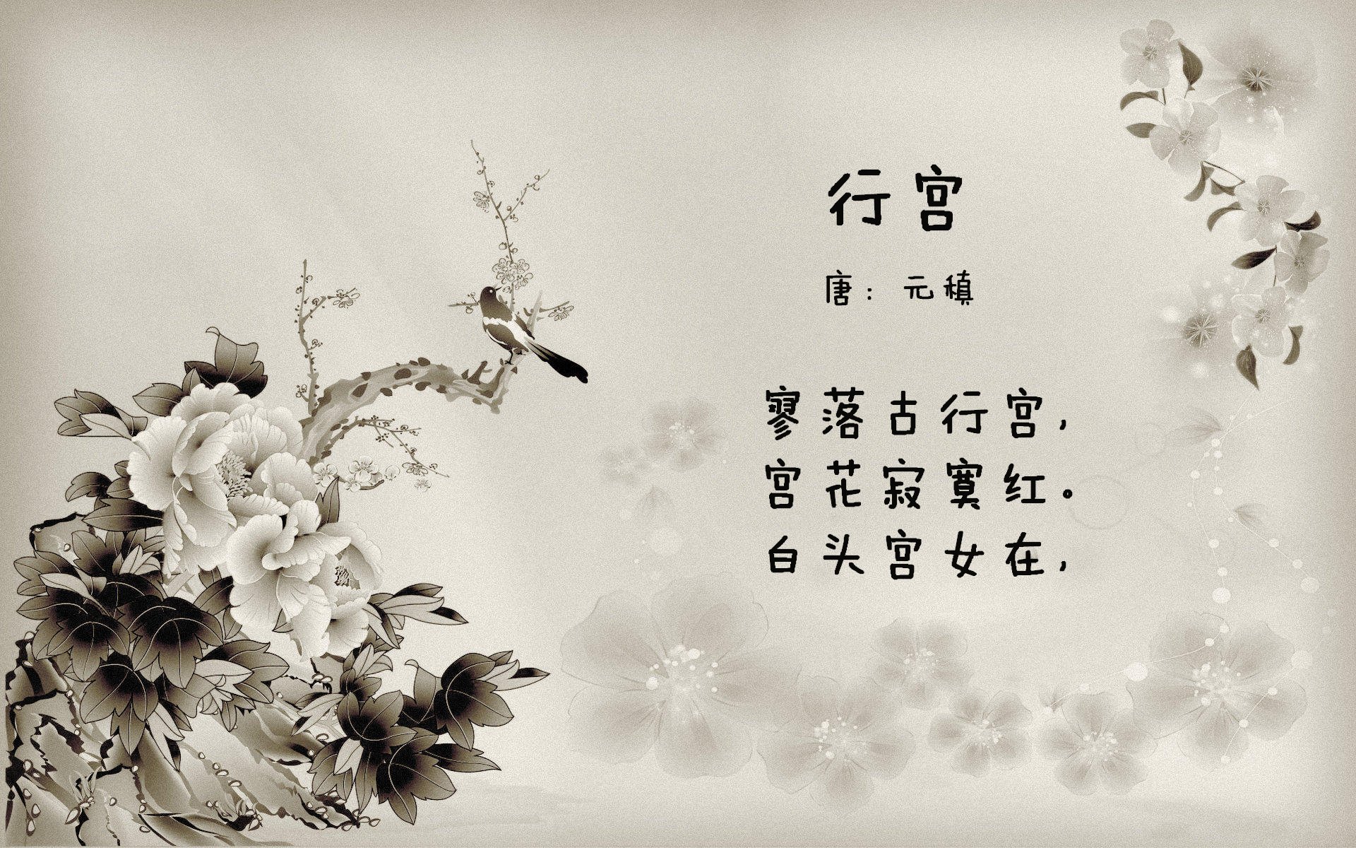 攻守转换的教科书,久保建英导演日本队B组奇迹,葡萄牙防线瞬间崩塌