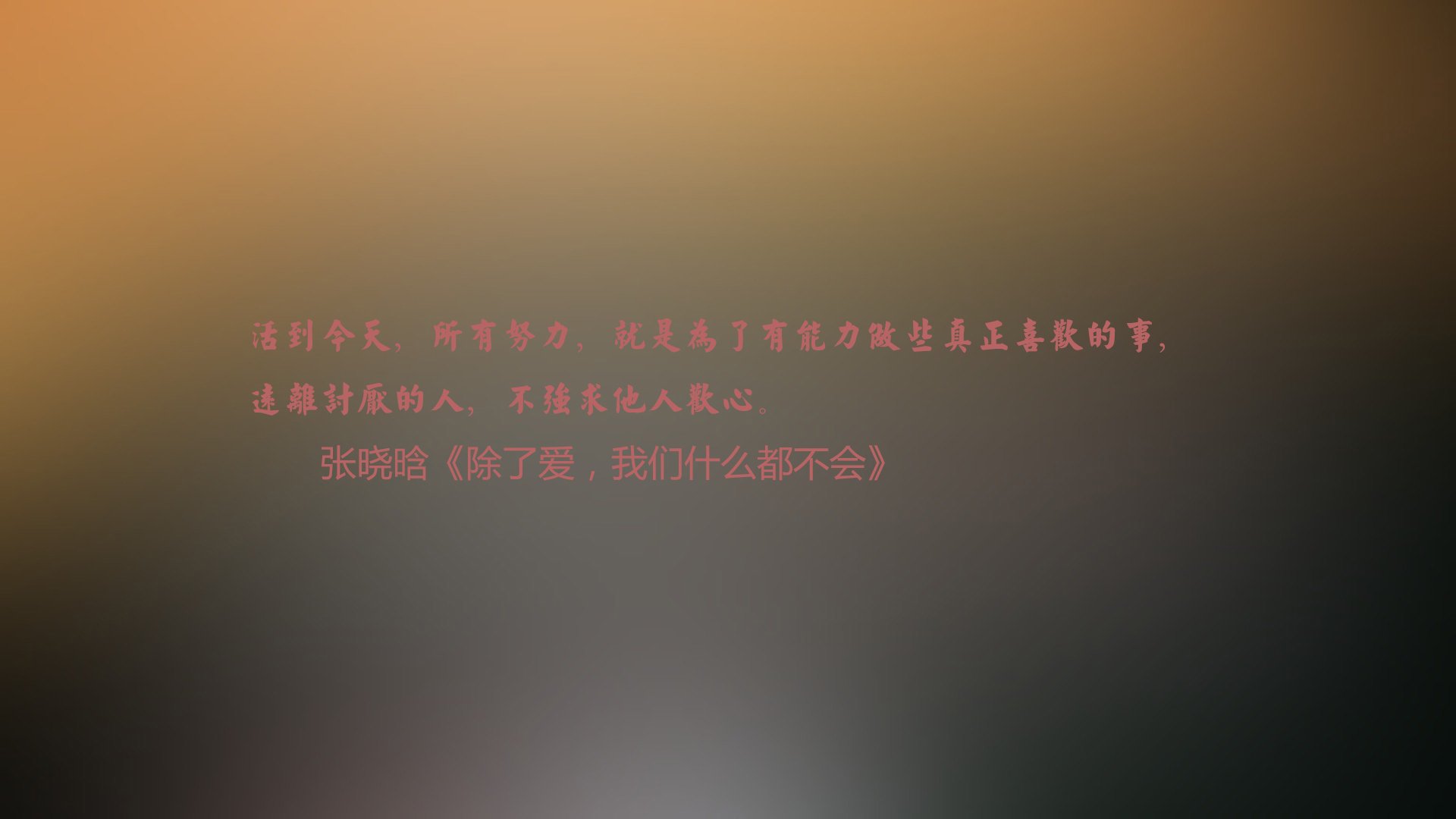 非常有戏剧性，充满了爆点和反差。为了确保唯一性，标题和内容必须打破常规，将豪强、冷门与传奇这三个看似矛盾的要素，编织成一个既合理又震撼的故事